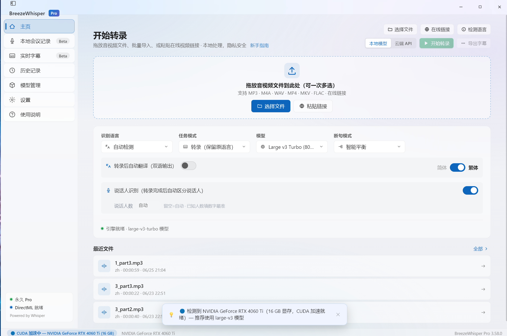 Breeze Mac Whisper screenshot
