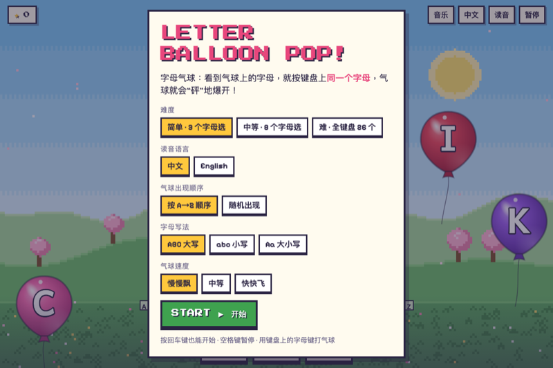 Letter Balloon Pop screenshot